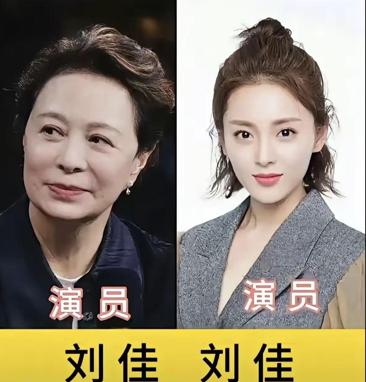 同名同姓的刘佳
同名同姓的陈红
同名同姓的刘烨
三组同名同姓的明星，你有认识的吗