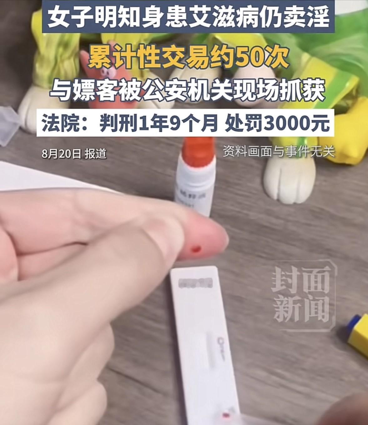 贵州长顺一名男子花钱约见女子，二人一同进入出租屋，刚准备发生关系，就遇上警方突击