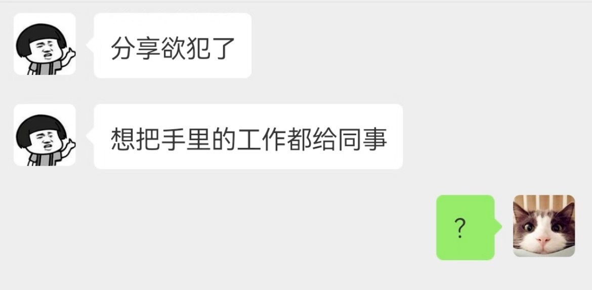 我也是