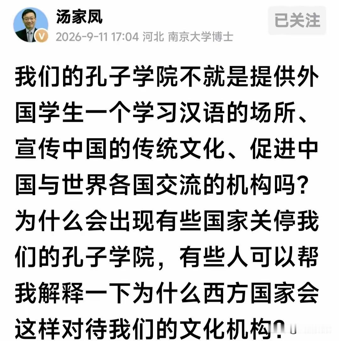 如果语言单纯仅仅是工具就不至于这样，说到底，语言是文明制度的战略载体。书同文车同