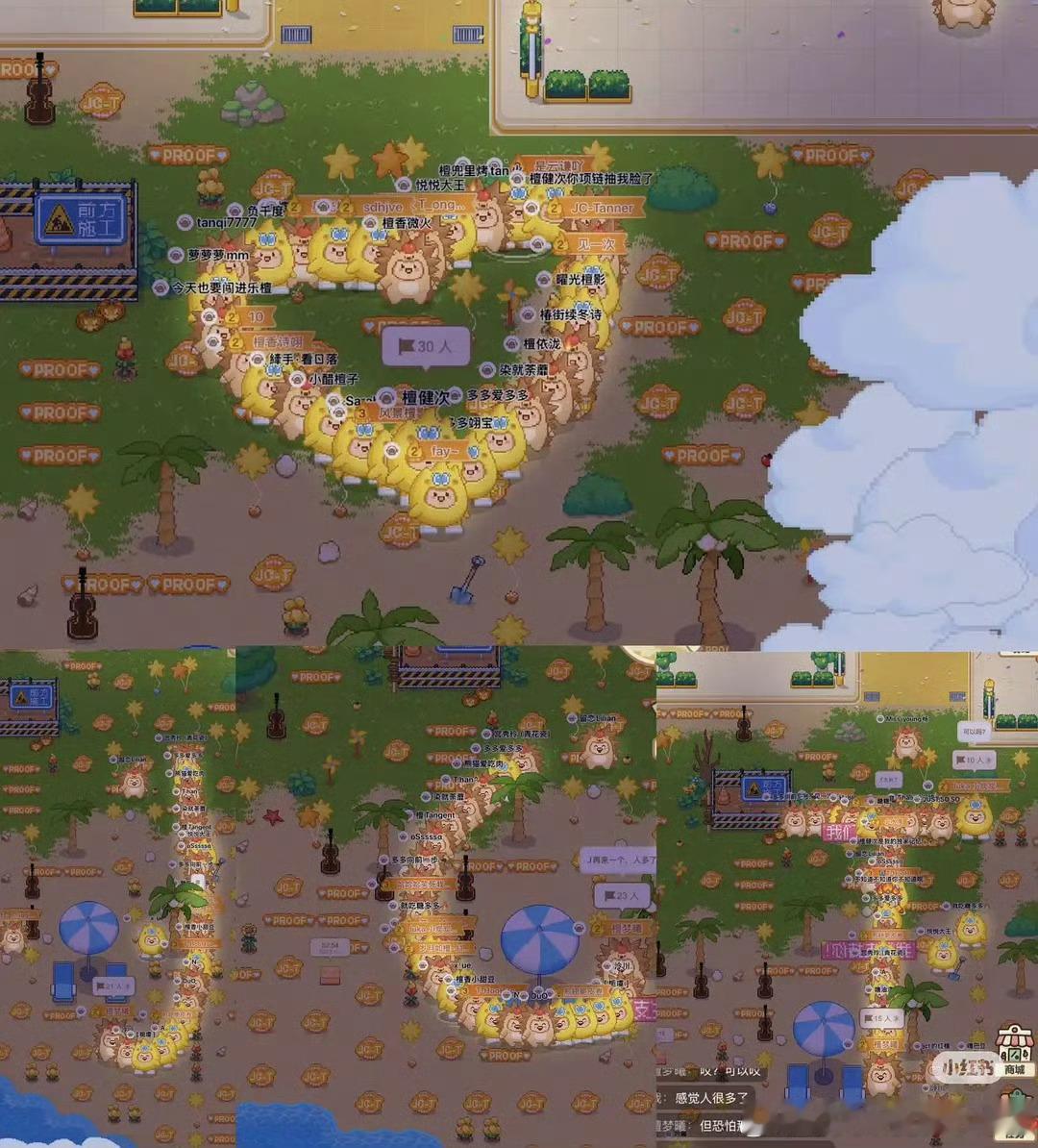 Q音开启檀健次专属线上多多乐园，还有个人单独专栏，集团代言人的排面🈶 