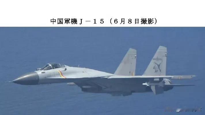 歼15拦截日本P-3巡逻机，挂载的导弹有玄机。
看小日子拍的照片，歼15两边机翼