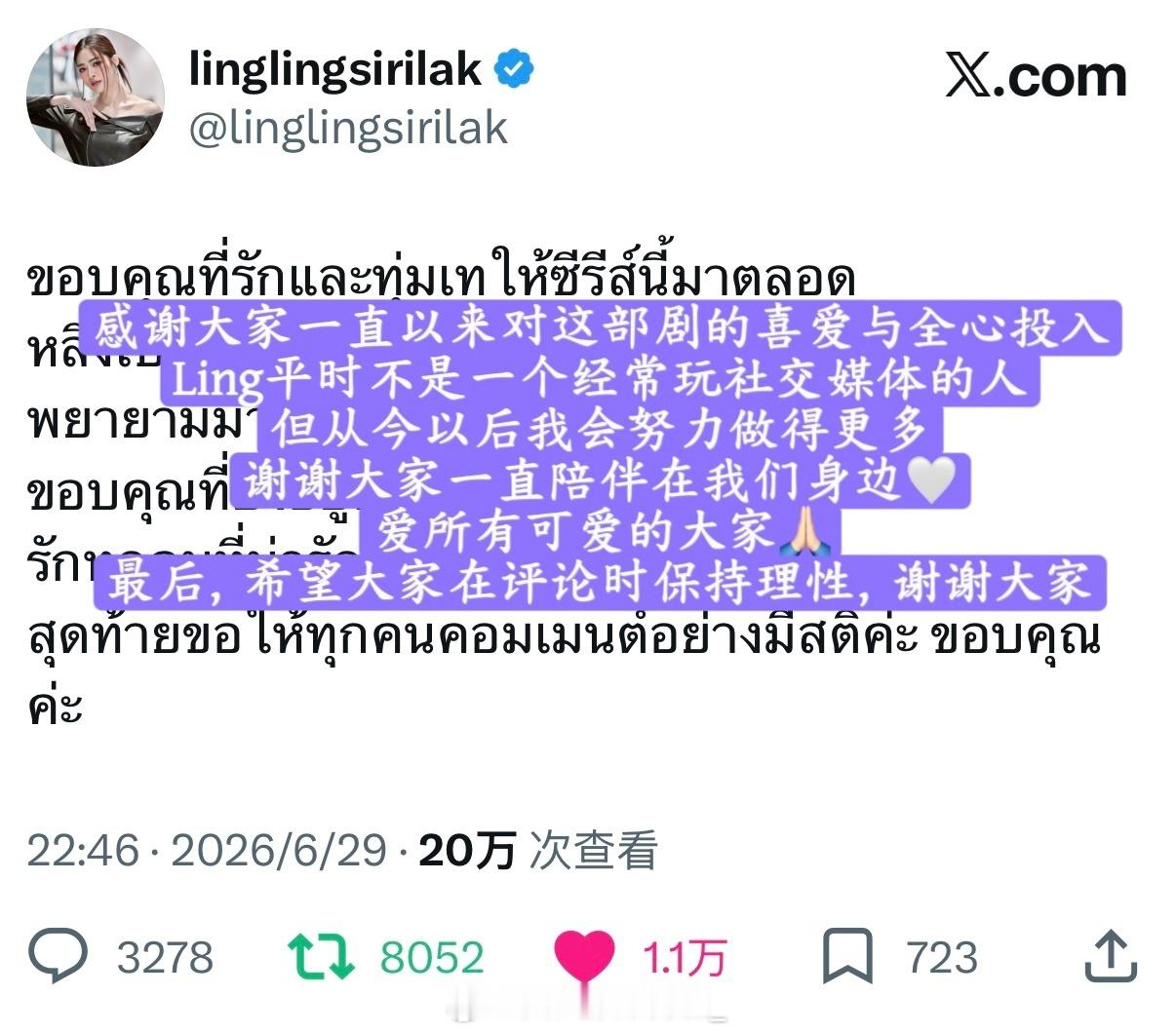 全世界最好的Ling 