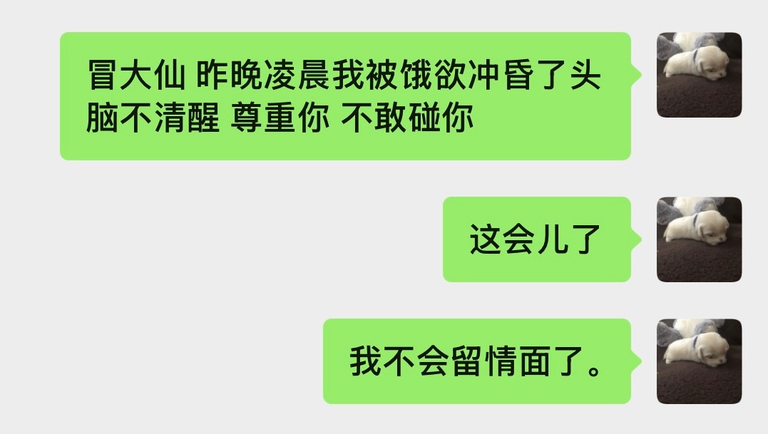 毒唯来了！昨晚没点 然后给自己预约了今天中午的…暑假我们喜欢你！校园v计划日常大