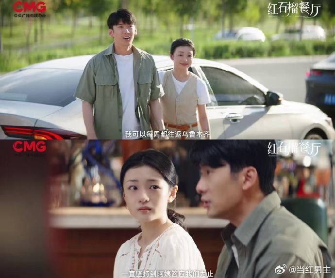 谁家男主求学幻梦都破碎明亮把对家人的爱变成动力，用心经营餐厅，这种在困境里踏实往