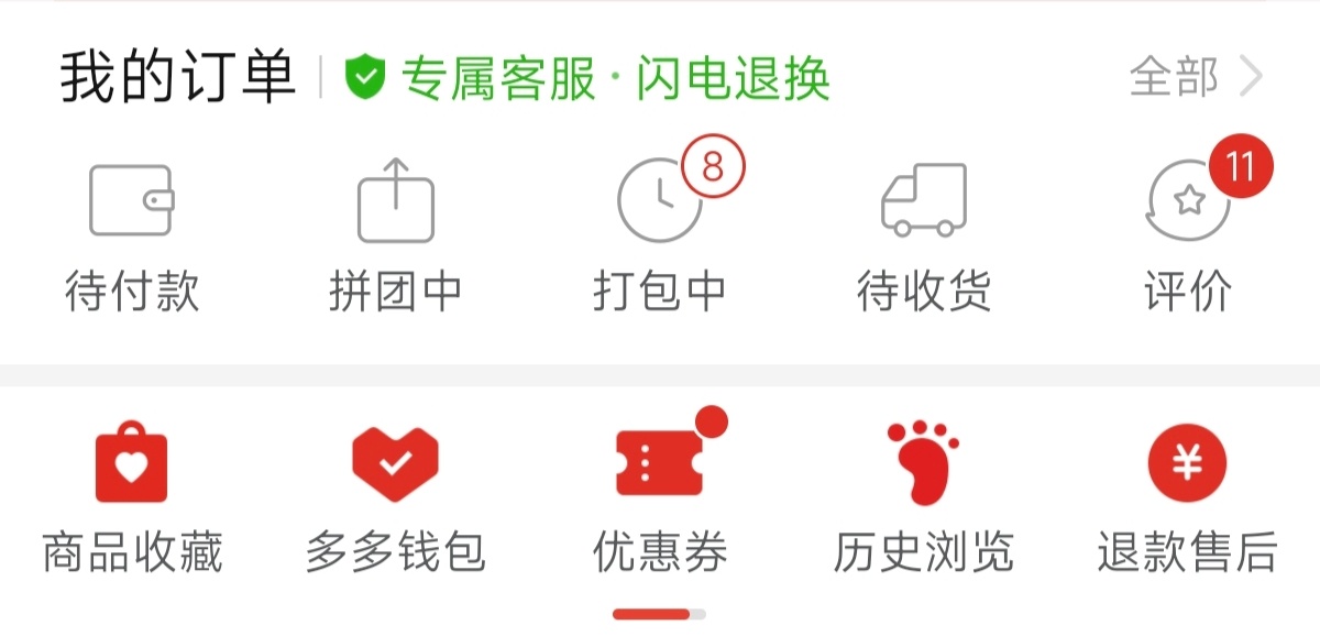 要么不买 要么一下这么多