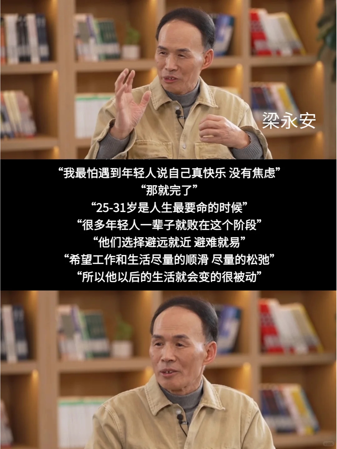 #库迪百万大咖免费测评# #做一个冷库打工人# 打工人看看这段话就能减轻90%的