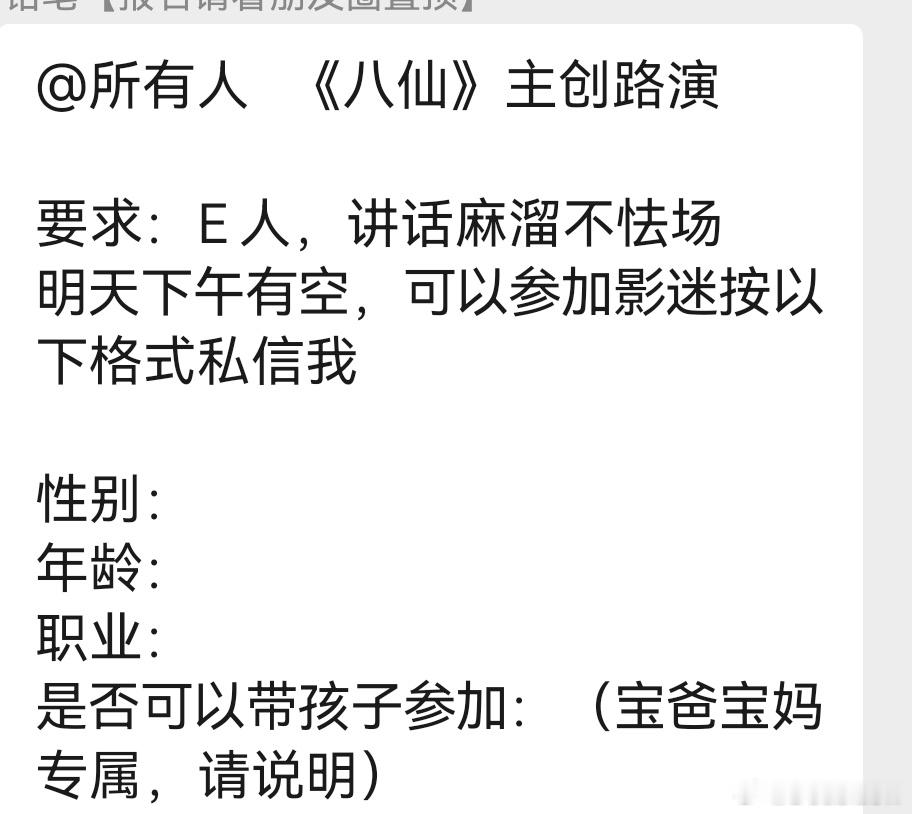 找托中。 