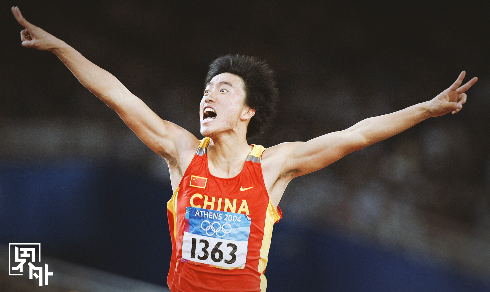 #郑钦文赛后采访##他们的二十一岁#2004年雅典奥运会，21岁的刘翔以12秒9
