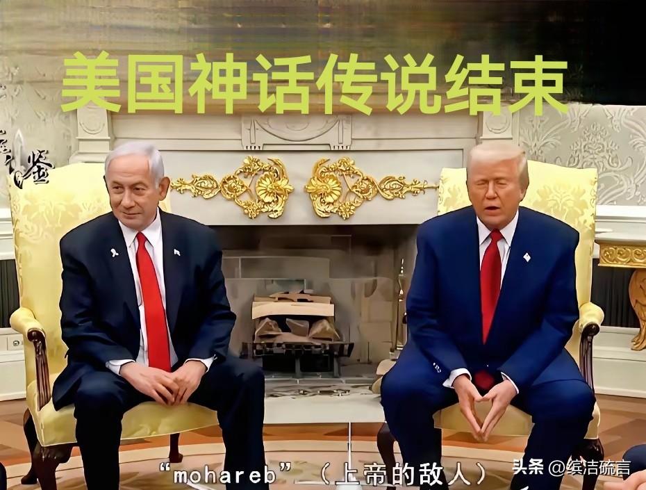 以色列这次后悔莫及，现在“大哥”也不理睬他，以色列太惨了！

以色列最近内忧外患