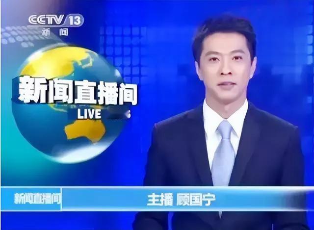 1978年出生的前央视主持人顾国宁，因突发疾病抢救无效死亡！好可惜，英年早逝呀！