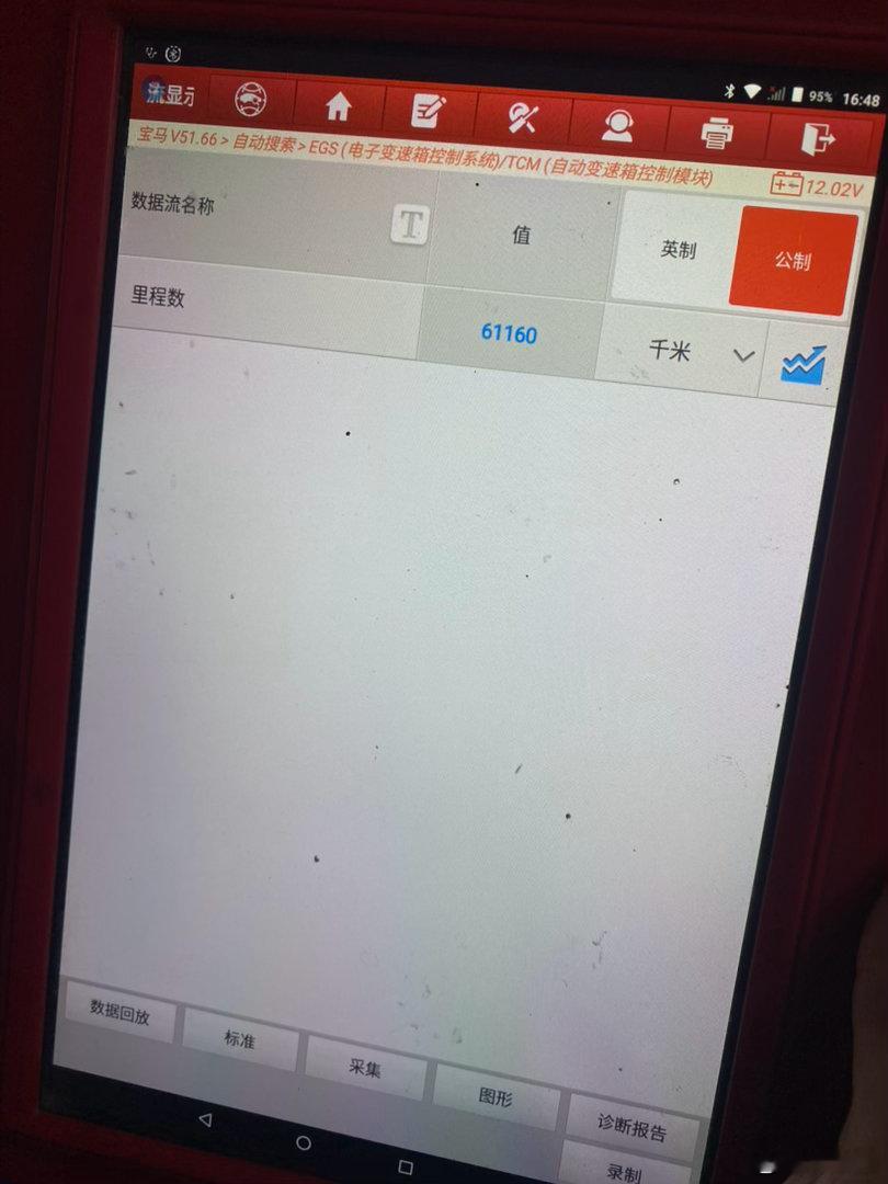 在途 6万公里的宝马730Li F02底盘3.0自吸的绝唱