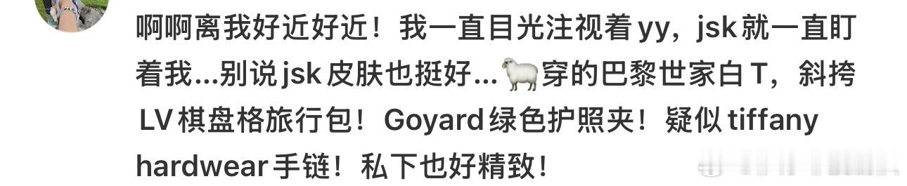 羡慕死了 ，网友回国刚好和杨洋同一班飞机！可以在同一空间和杨洋一起呆12个小时网