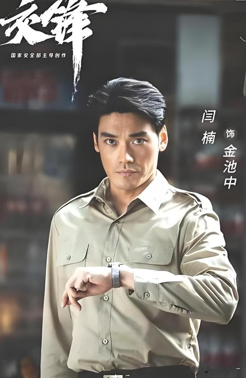 《交锋》，

就演金池中这演员，

我说看着咋那么眼熟，他不就是在《扫毒风暴》里