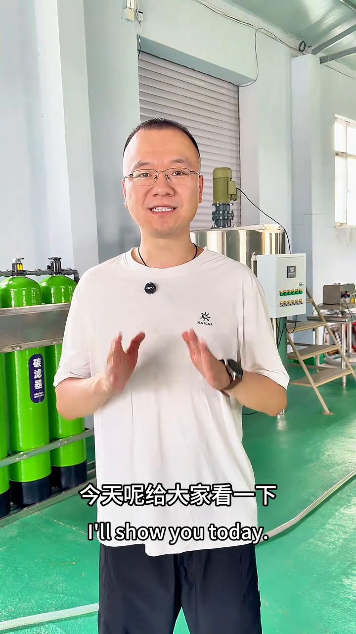 洗衣液设备，全新日化三件套。
大家好我是杨哥，今天给大家看一下全新升级的日化三件
