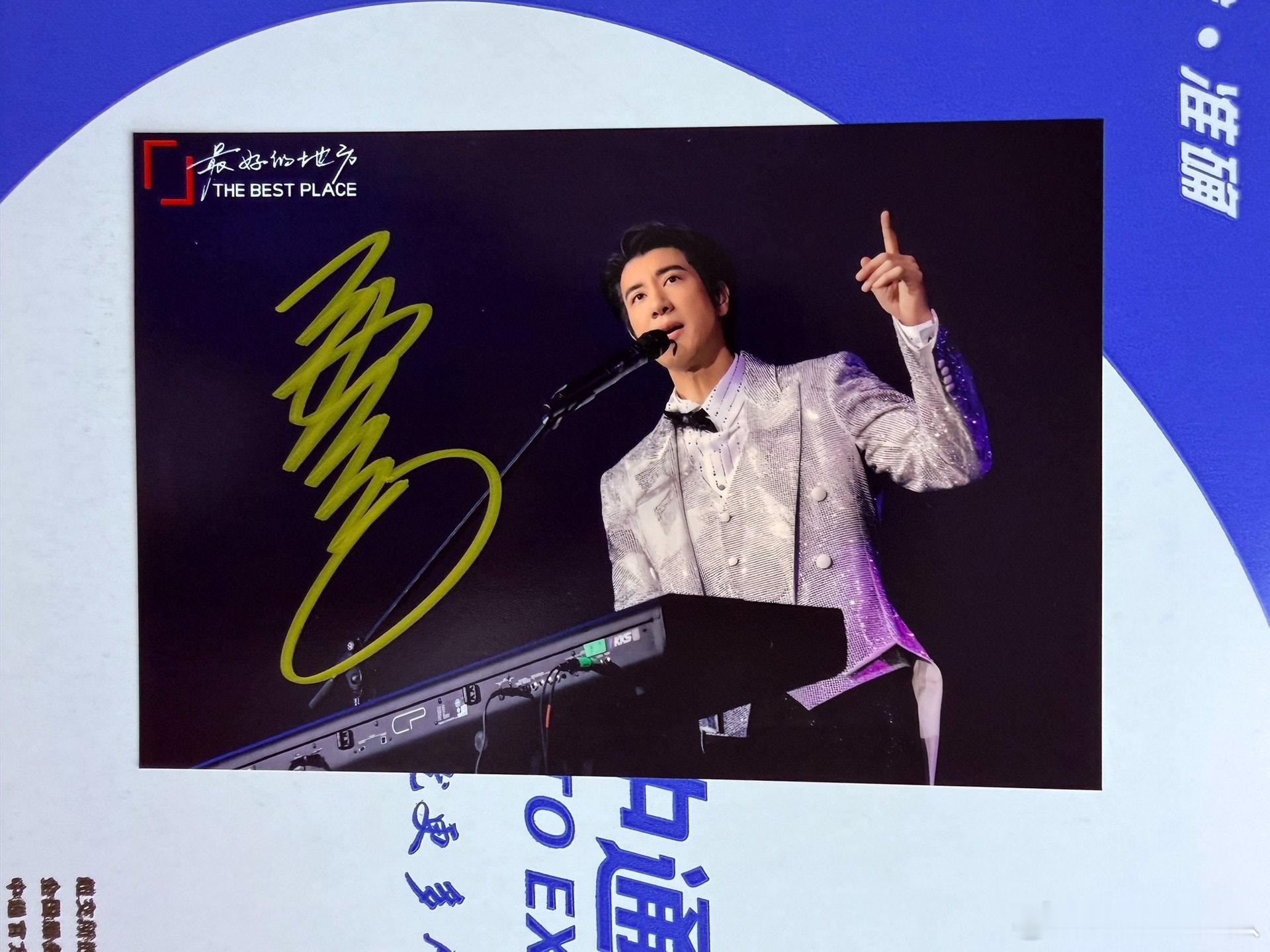 王力宏签名照片 ​​​