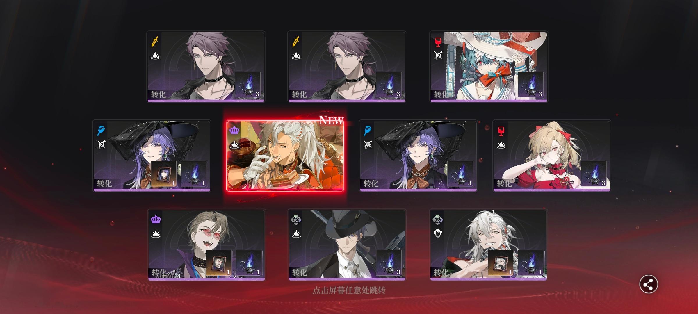 夜幕之下爆率666保底吃死我惹 
