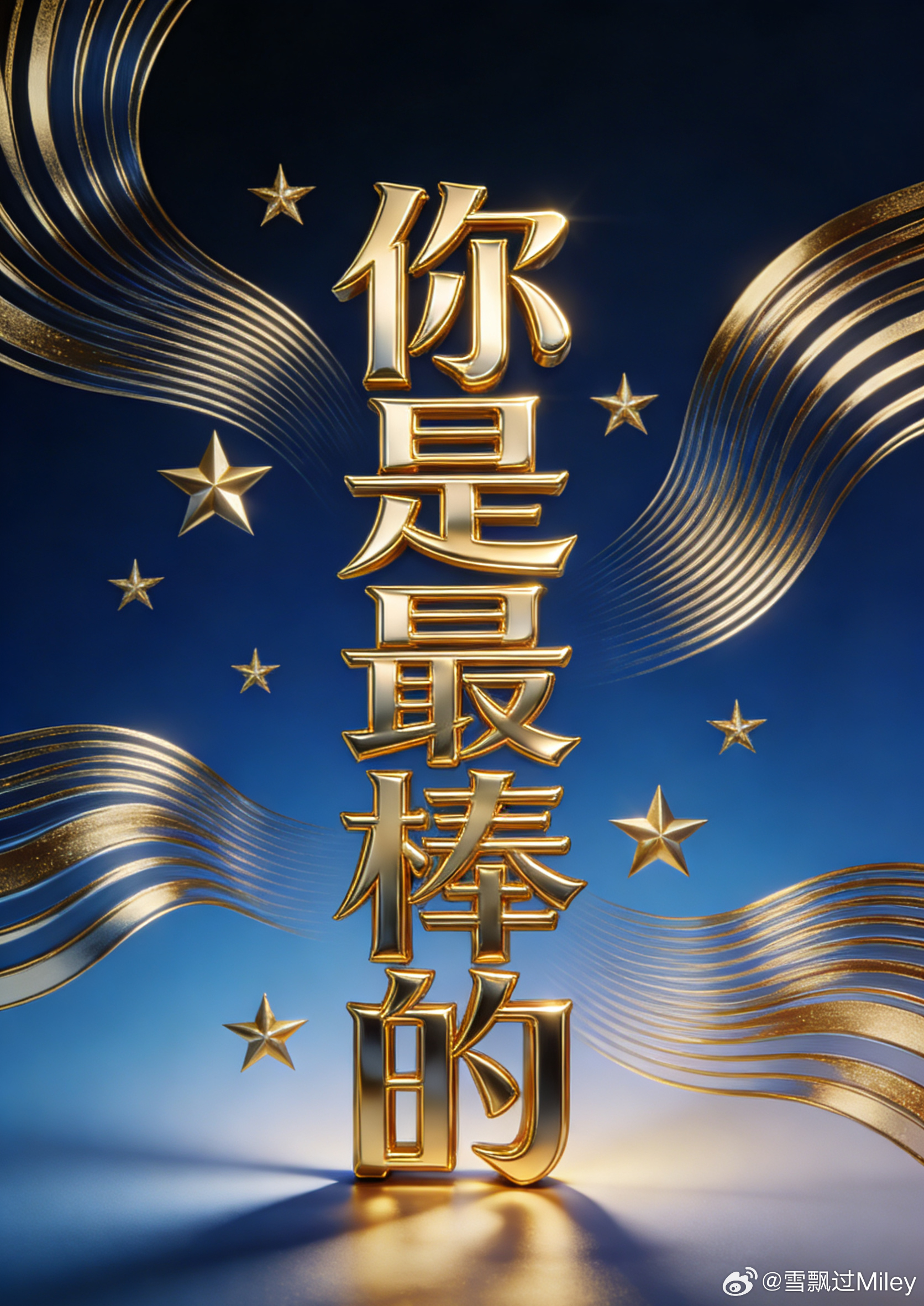 鹿晗 关晓彤男方家大粉只要他们两个名字在一起热搜就开始引导是关晓彤粉丝，只要发过