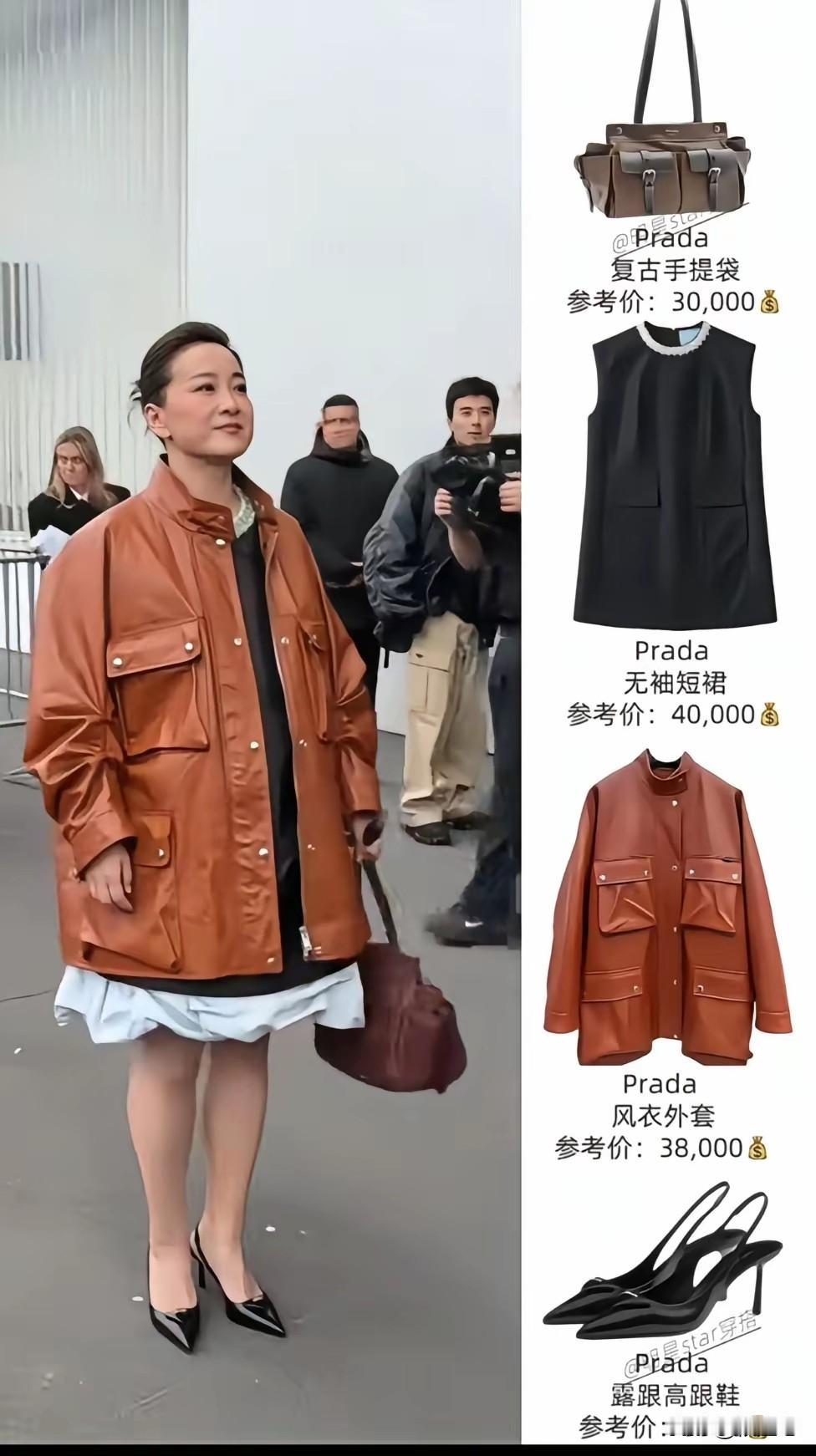 人是瘦了不少，衣服贵也是贵，就是像极了乡村女干部进城开会的样子
盘起来的头发，一