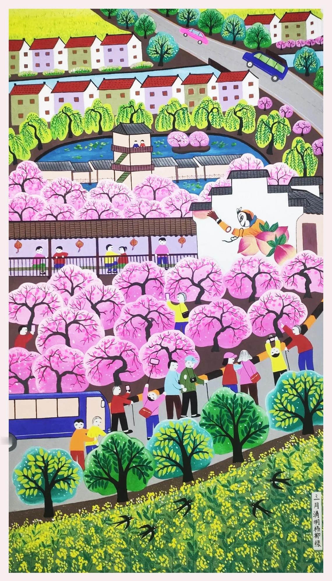 金山农民画《三月清明杨柳绿》朱连君