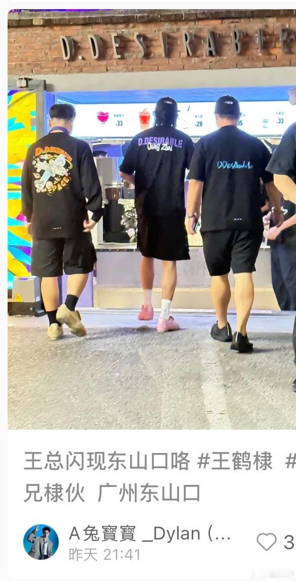 为什么没人告诉我啊啊啊啊啊啊啊啊啊啊 ​​​