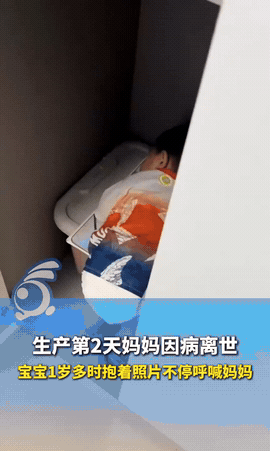 湖南，一个孩子在出生第二天母亲就去世了， 但他一岁多时，意外发现母亲的照片后，就