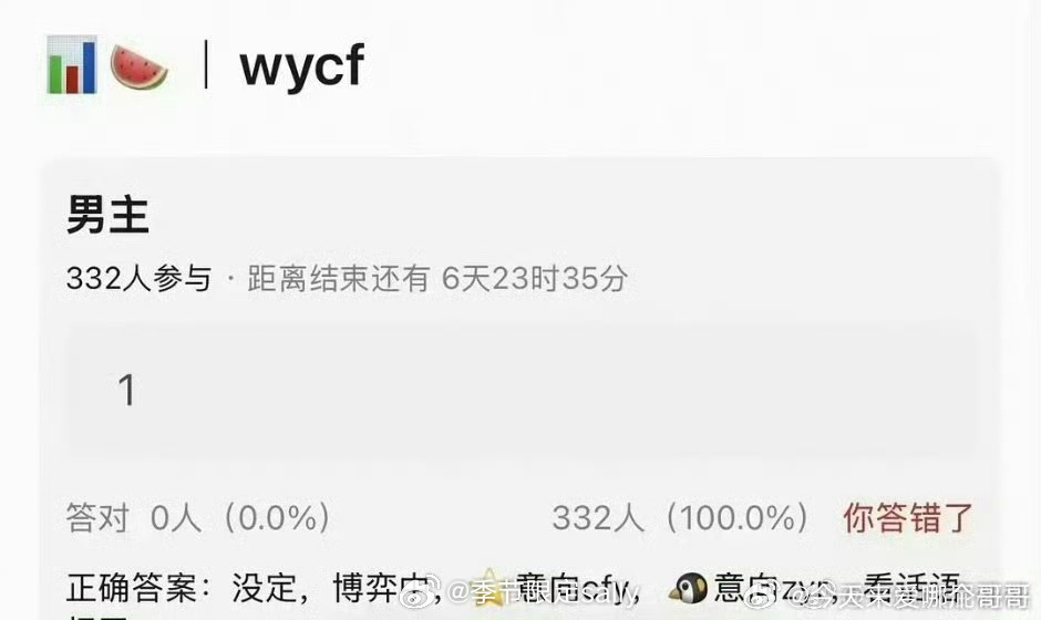 🍉虞书欣《我欲乘风》，男主待定：敖瑞鹏、陈飞宇 