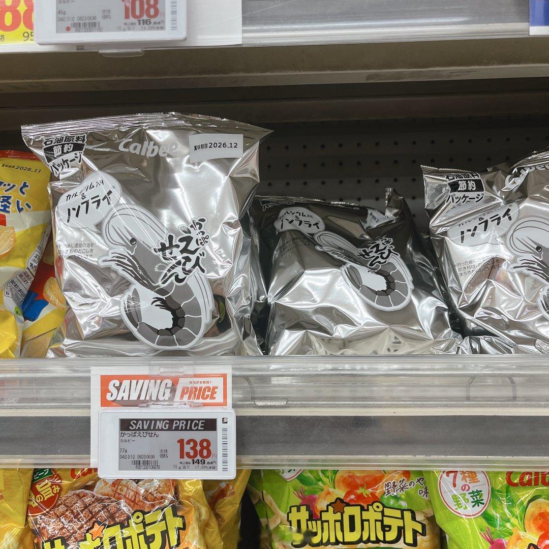 终于也给我遇到了……今天超市有新鲜玉米啊啊啊啊 