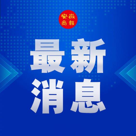 【#黑龙江双阳煤矿事故造成11人遇难#】黑龙江龙煤双鸭山矿业有限责任公司28日通