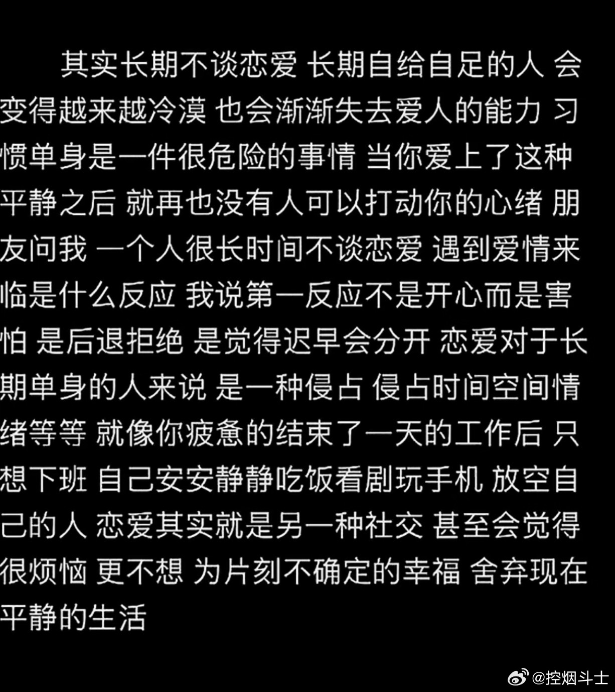 独立不是孤独，越来越享受一个人独处的生活独居久了会影响个人性格吗