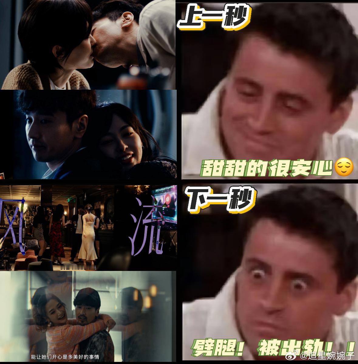 唐嫣啥剧2分半集齐亲嘴劈腿被出轨没有悬浮滤镜，不搞浪漫童话，聚焦普通人的日常情感