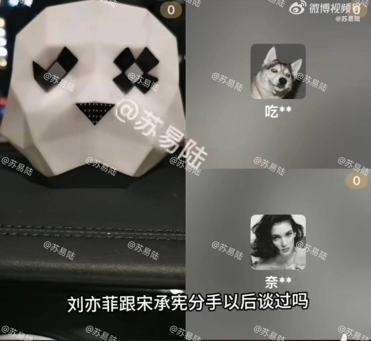 娱记卓伟爆刘亦菲与宋承宪分手后，到现在还单身！刘亦菲没事就出门逛街，被拍到有90