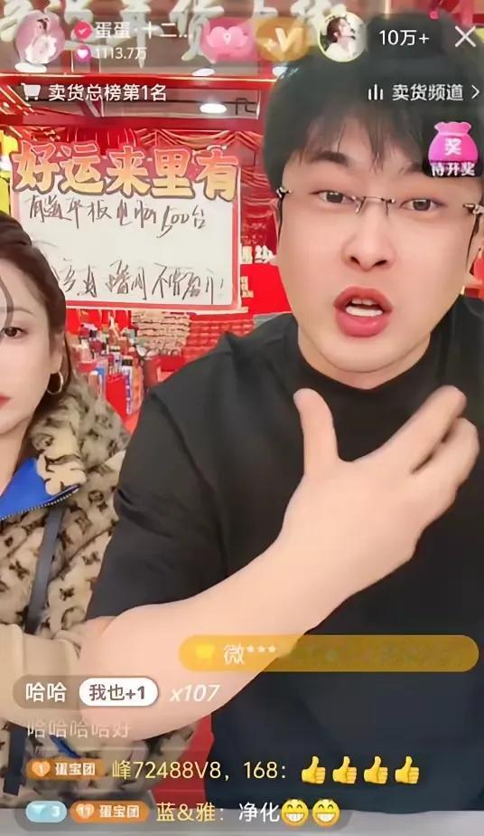 辛巴怒斥农夫山泉老板：称你走那一天你这辈子永远赶不上娃哈哈老爷子 这句话扎心死你