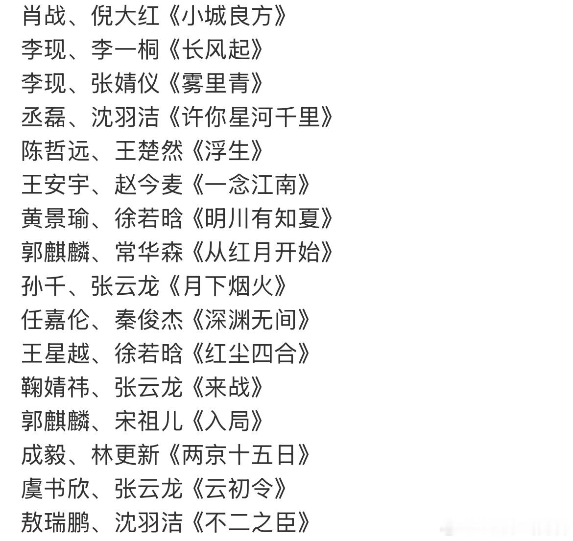 爱奇艺9.23上海举办秋季悦享会 