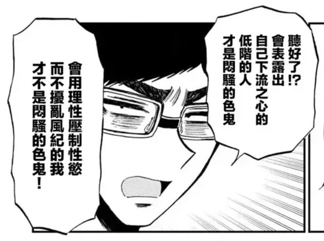 我性压抑的时候： 