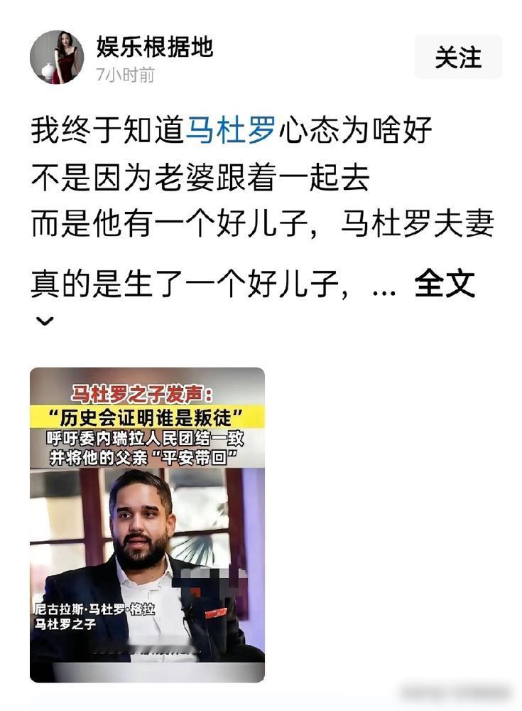 真糊涂啊！有这样一个好儿子，为什么不培养成自己的接班人呢
​
现在，总统父亲被人