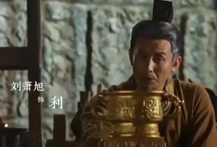 别信“演老人就是化个妆”。33岁的刘萧旭，为了演好《金石探文明》里60岁的修复专