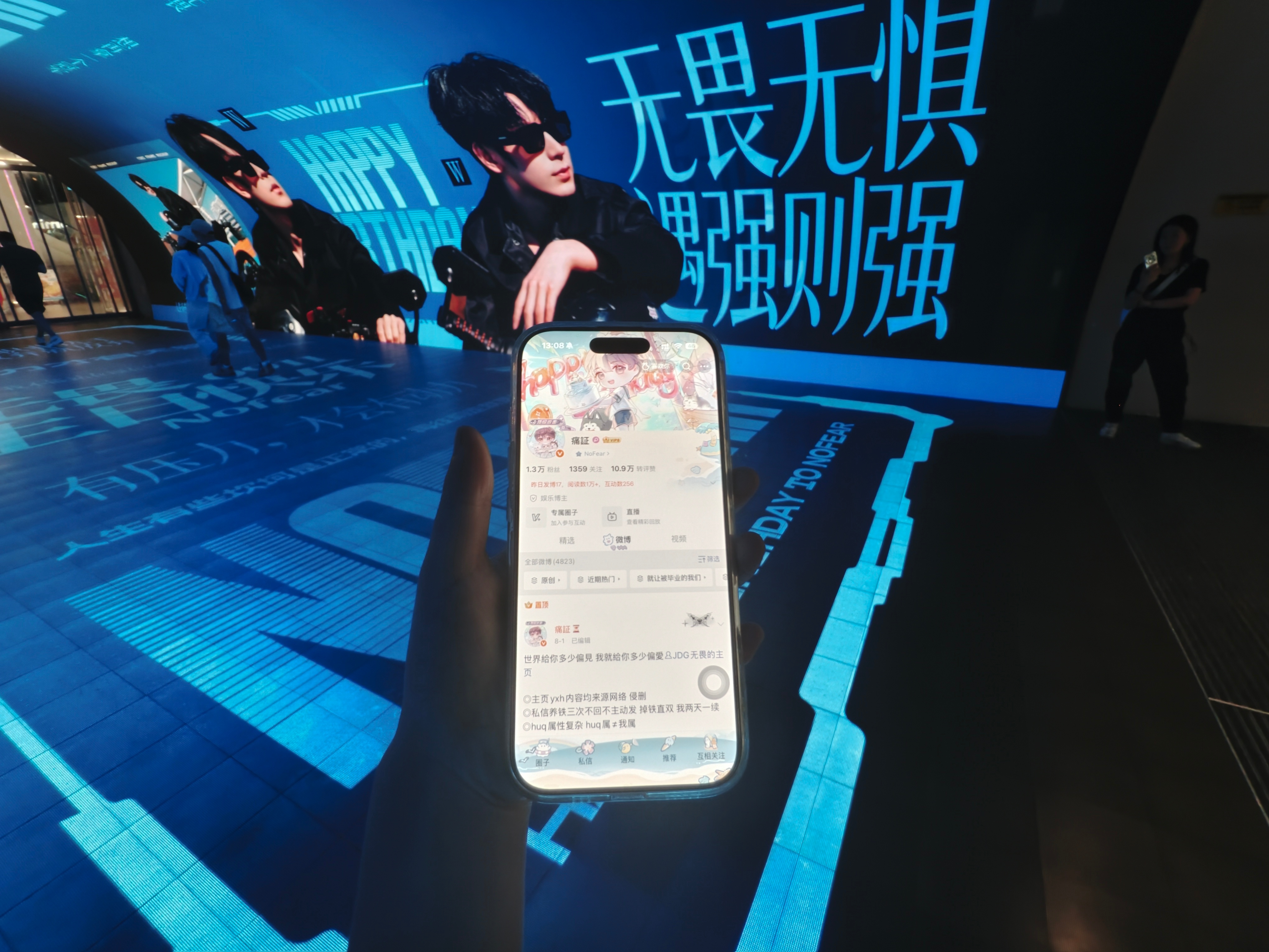 感谢一个好女孩帮我带的id哇咔咔咔咔​​​