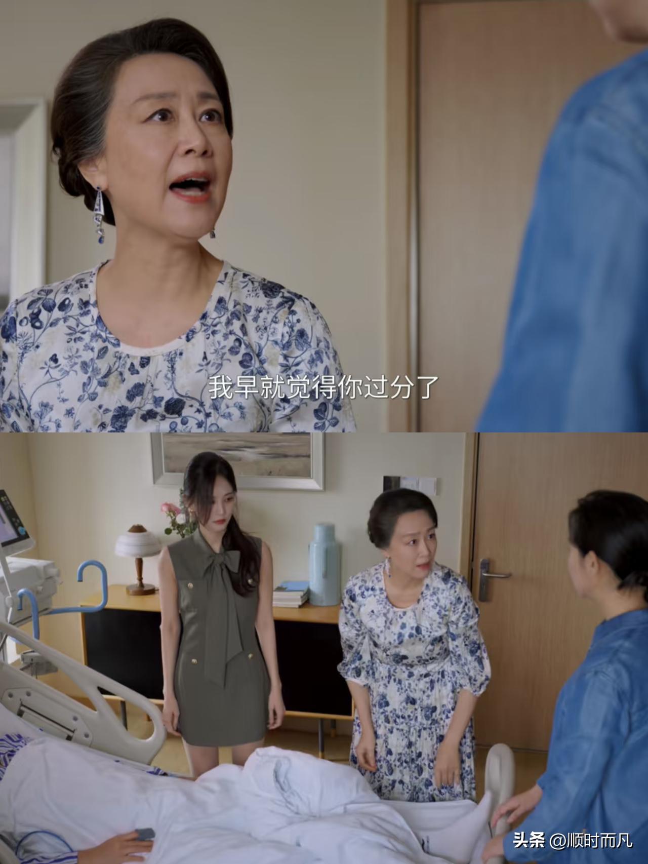 《美人余》12集：到底是高估了她，简直逆反转。一开始以为女主父母什么都知道，是在