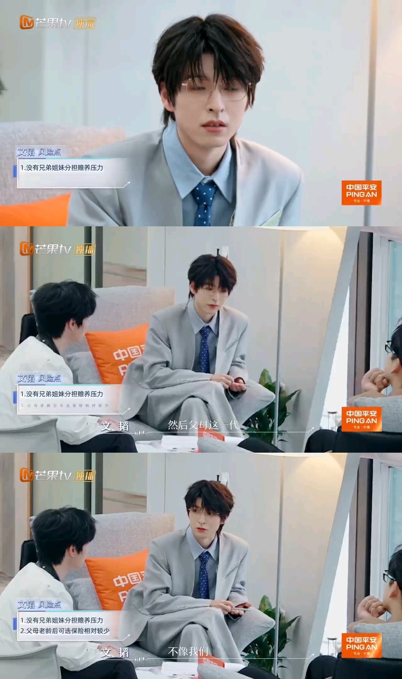 文韬自曝已有生子计划文韬谈为人子女担当文韬坦言已有生子计划，考虑很周全。父母虽有