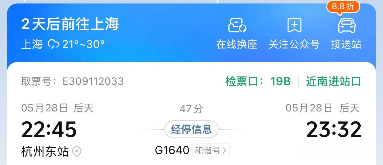 蔡文静  终于全部整理完了，我们后天见吧