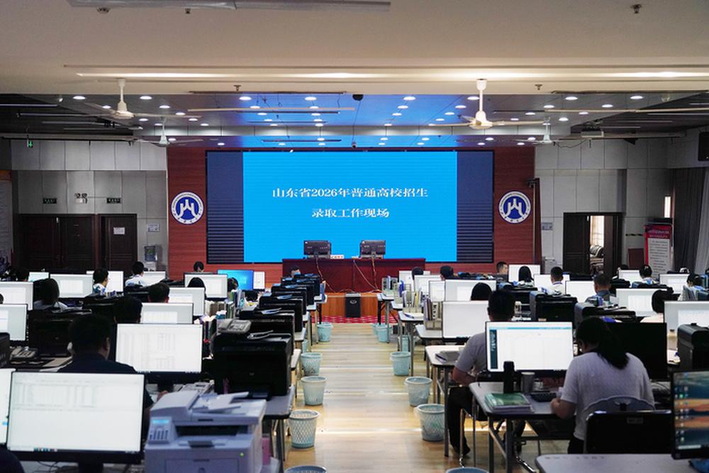 7月22日，山东省教育招生考试院举行我省普通高校招生录取开放日活动。今年普通高校
