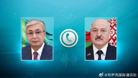 【托卡耶夫总统与白俄罗斯总统卢卡申科通电话】哈萨克斯坦总统哈斯穆-卓玛...