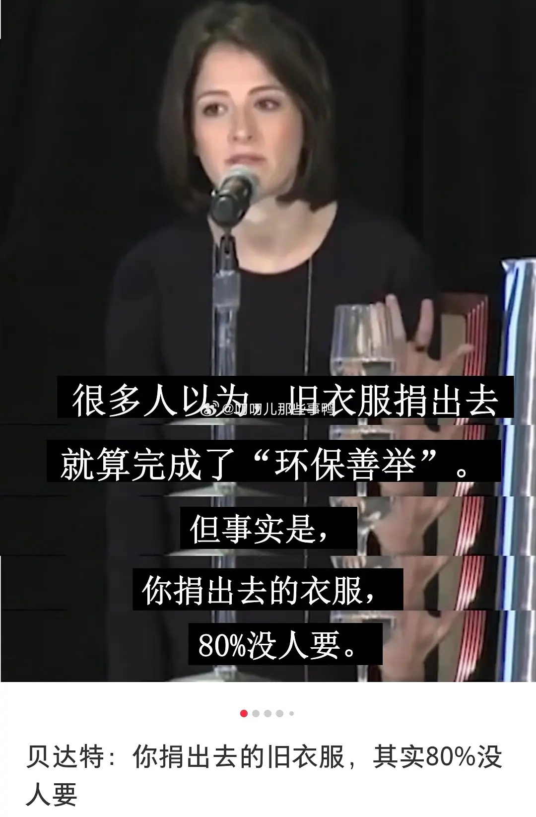 今年衣服买的确实大幅减少了~[桃里桃气][桃里桃气] ​​​
