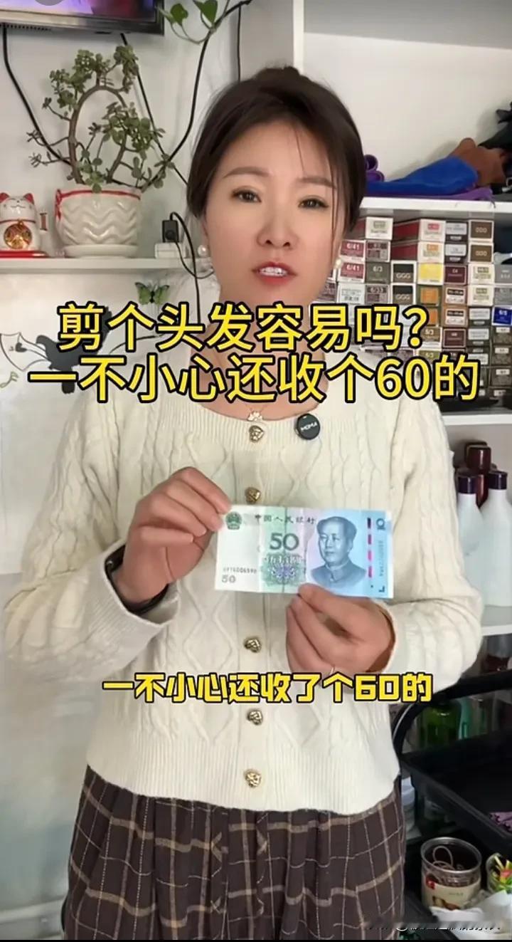 谁能找出这张钱的不同之处吗[我想静静]生意太难做了[捂脸]
