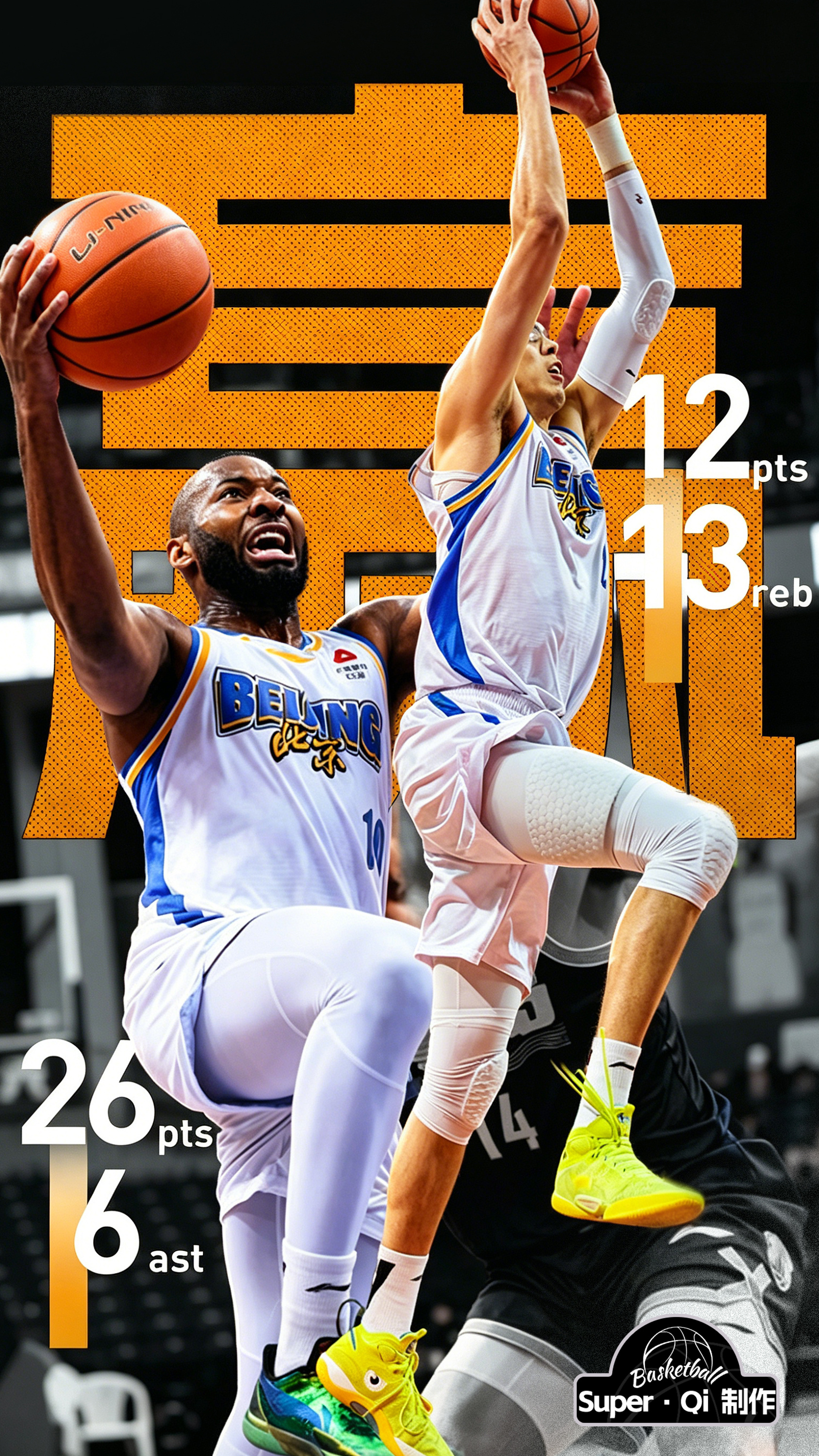 北京首钢男篮 客场拿下青岛！由于深圳输球了北京首钢 手握争四主动权，最后一轮还有