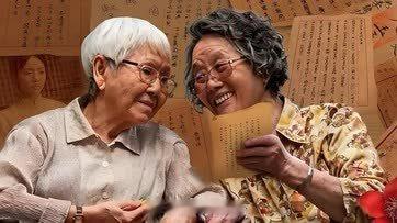「（有視頻）《給阿嬤的情書》即將在中國台灣地區放映..國台辦 回應 … 點新聞報