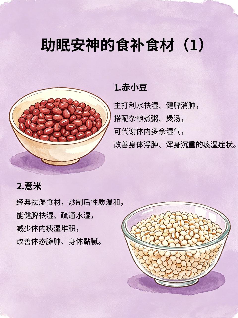 痰湿体质这样吃，身形轻盈身体清爽
身体沉重、腹部虚胖、舌苔厚腻、浑身黏腻不清爽，