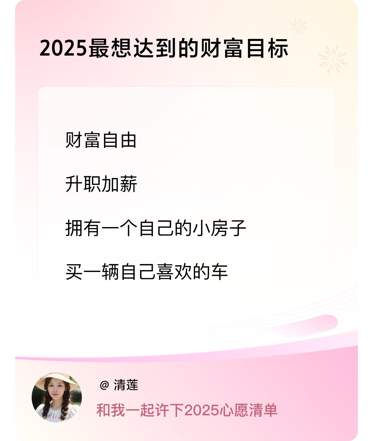 ，戳这里👉🏻快来跟我一起参与吧