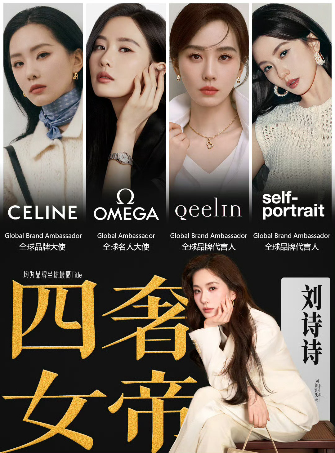 晚安